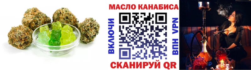 Печенье с ТГК конопля Купить где Верхняя Тура