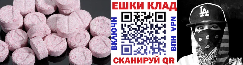 Купить  Верхняя Тура  ЭКСТАЗИ louis Vuitton 
