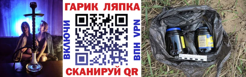 Купить где  Верхняя Тура  Гашиш hashish 