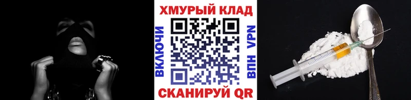 Героин Heroin Купить Верхняя Тура