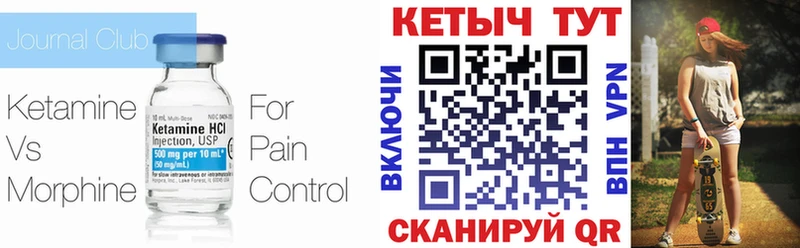 Купить закладки  Верхняя Тура  Кетамин ketamine 