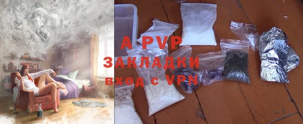 герыч Бугульма