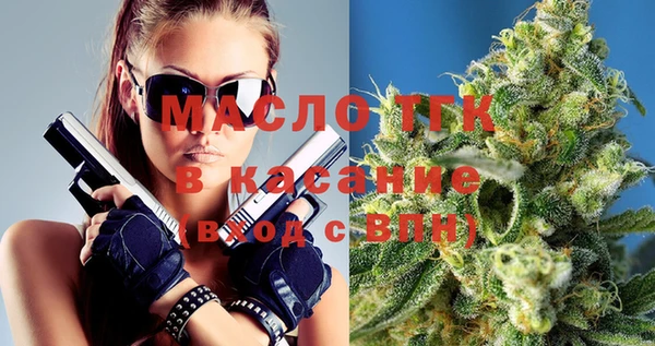 MDMA Бронницы