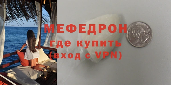 MDMA Бронницы