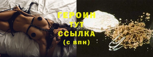 герыч Бугульма