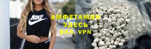 MDMA Бронницы