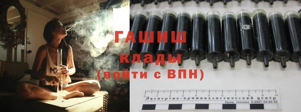 MDMA Бронницы