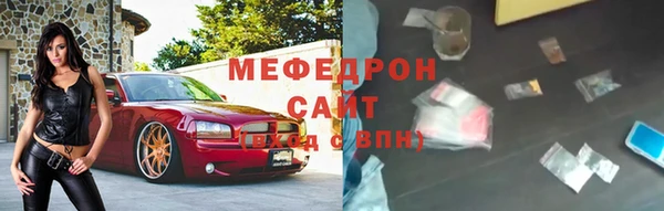 MDMA Бронницы
