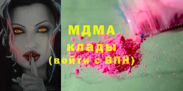 мяу мяу мука Бородино