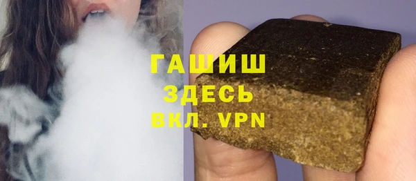 мяу мяу мука Бородино