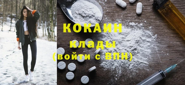 герыч Бугульма