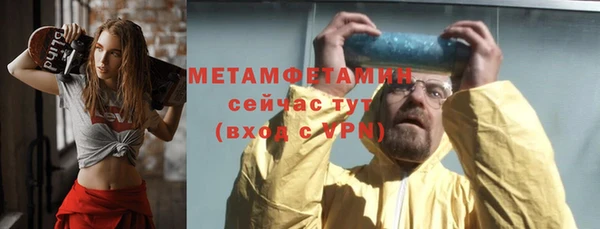 мяу мяу мука Бородино