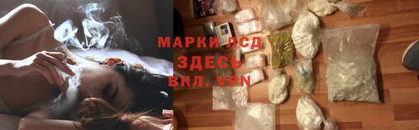 MDMA Бронницы