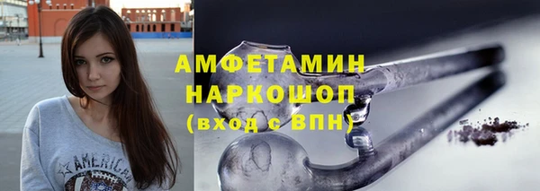 мяу мяу мука Бородино