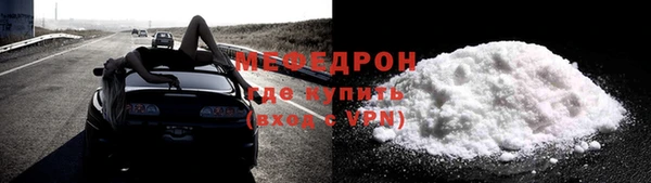 герыч Бугульма