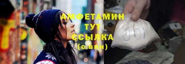 MDMA Бронницы