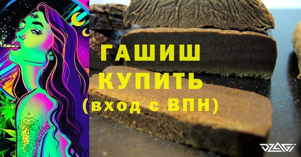 герыч Бугульма