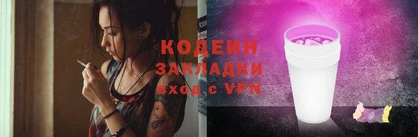 MDMA Бронницы