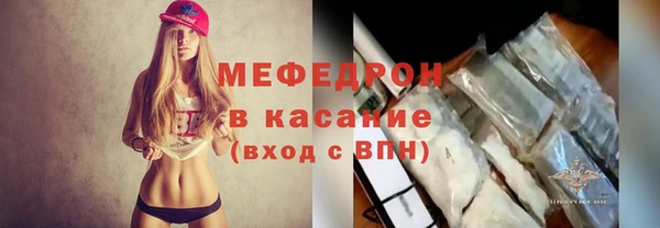 соль ск Верхнеуральск