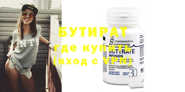 мяу мяу мука Бородино