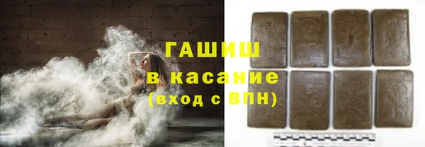 мяу мяу мука Бородино