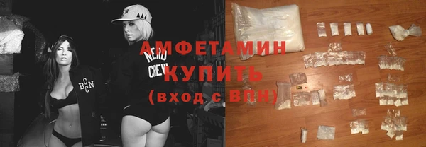 герыч Бугульма