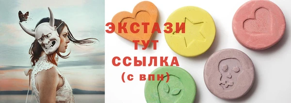 MDMA Бронницы