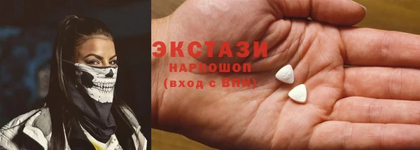 герыч Бугульма
