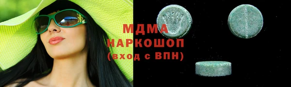 MDMA Бронницы