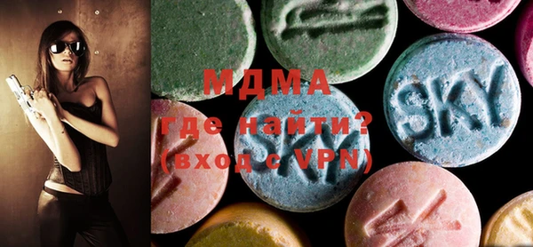 MDMA Бронницы