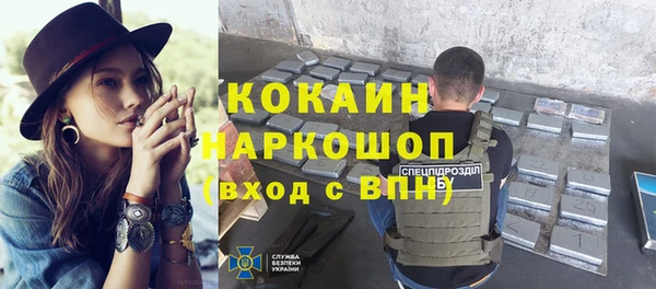 MDMA Бронницы