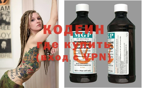 мяу мяу мука Бородино