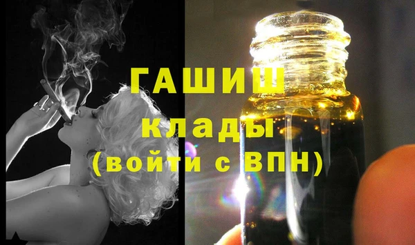 MDMA Бронницы
