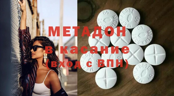 герыч Бугульма