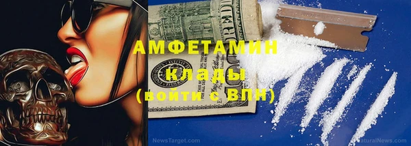 мяу мяу мука Бородино