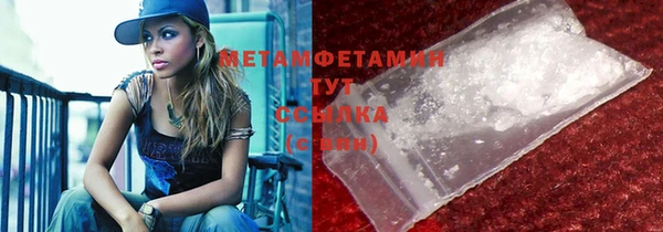 герыч Бугульма
