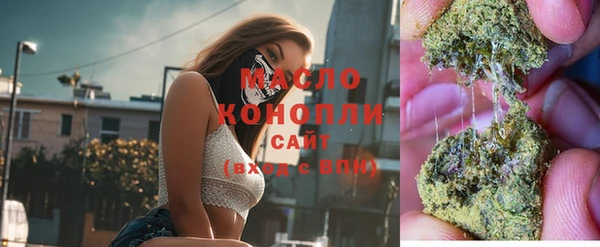 MDMA Бронницы
