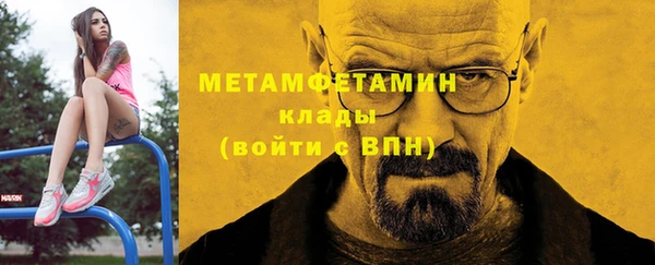 MDMA Бронницы