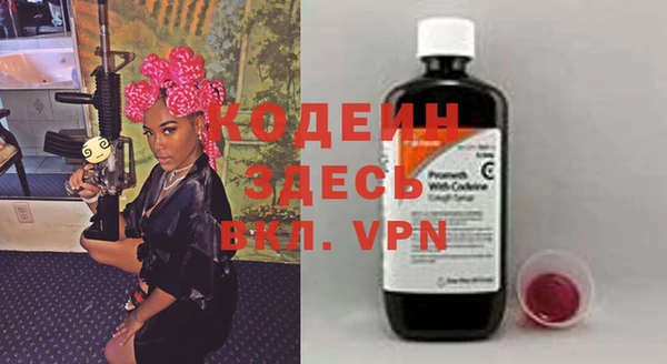 мяу мяу мука Бородино