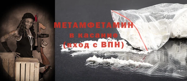герыч Бугульма