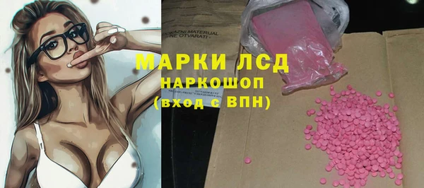 MDMA Бронницы