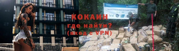 MDMA Бронницы
