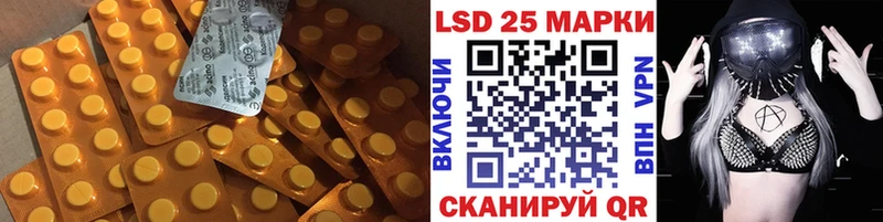 Лсд 25 экстази кислота  Купить где  Верхняя Тура 