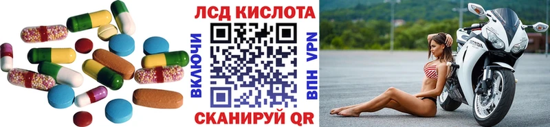 Лсд 25 экстази ecstasy Верхняя Тура