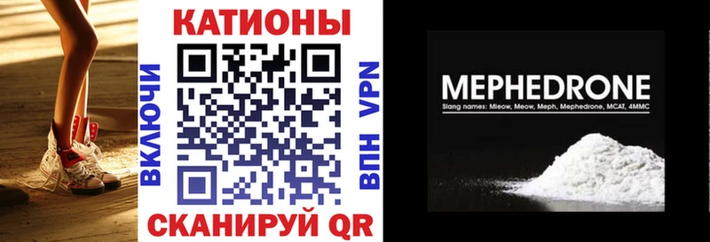 МЕФ кристаллы  Купить закладки  Верхняя Тура 