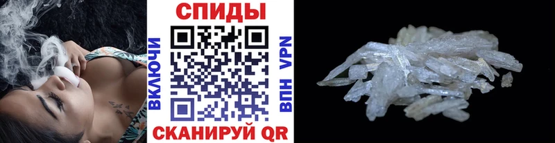 Купить где  Верхняя Тура  Метамфетамин мет 