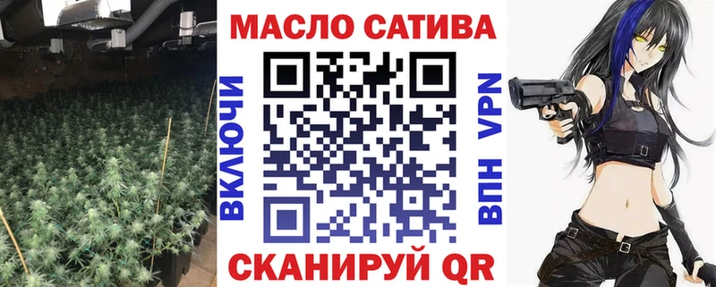 Дистиллят ТГК THC oil  Купить  Верхняя Тура 